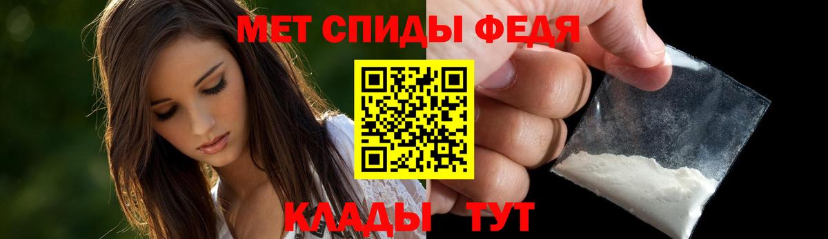 Ноябрьск  АМФЕТАМИН VHQ  Amphetamine  Вход с VPN 
