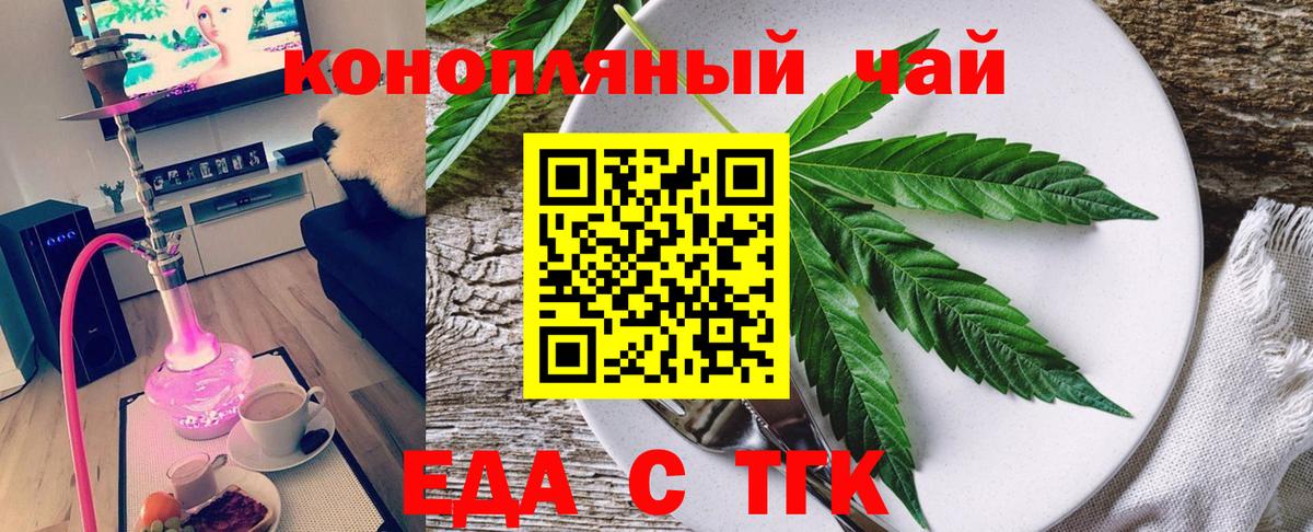 Canna-Cookies марихуана  Вход с VPN  Ноябрьск 