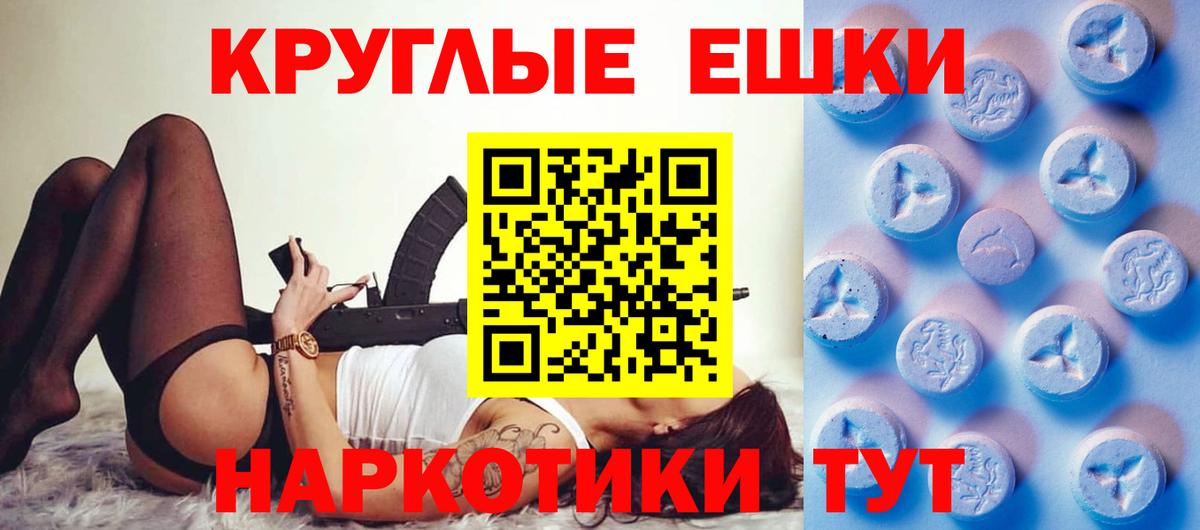 Экстази 280 MDMA  ЭКСТАЗИ mix  магазин  наркотиков  Экстази  Вход с VPN  Ноябрьск 