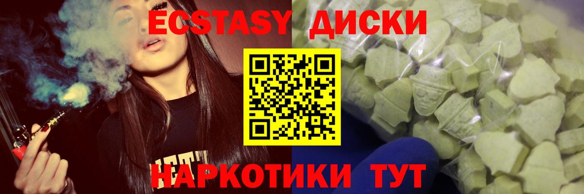 НБОМе Ноябрьск