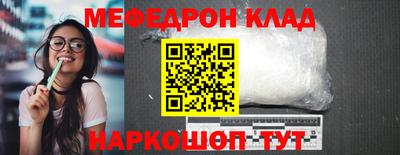 таблы Тулун
