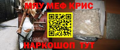 альфа пвп VHQ Татарск