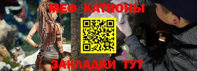 таблы Тулун