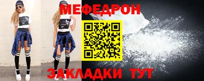 стаф Тара
