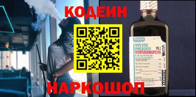 таблы Тулун