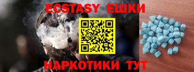 таблы Тулун