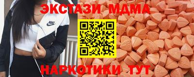 тгк Туймазы