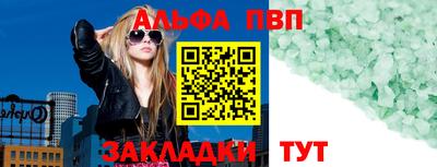 таблы Тулун