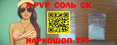 стаф Тара