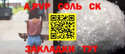 винт Тверь
