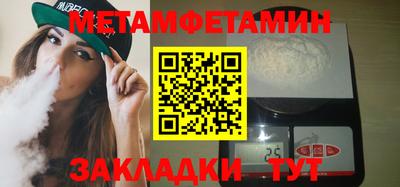 стаф Тула