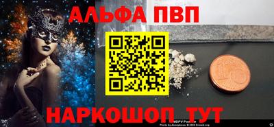 стаф Тула