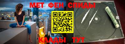 альфа пвп VHQ Татарск