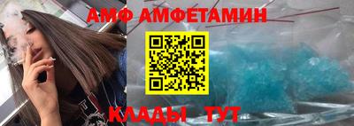 винт Тверь