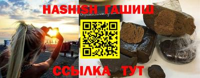 таблы Тулун