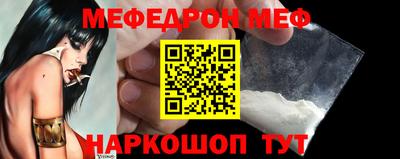 таблы Тулун