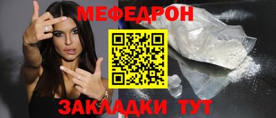стаф Тара