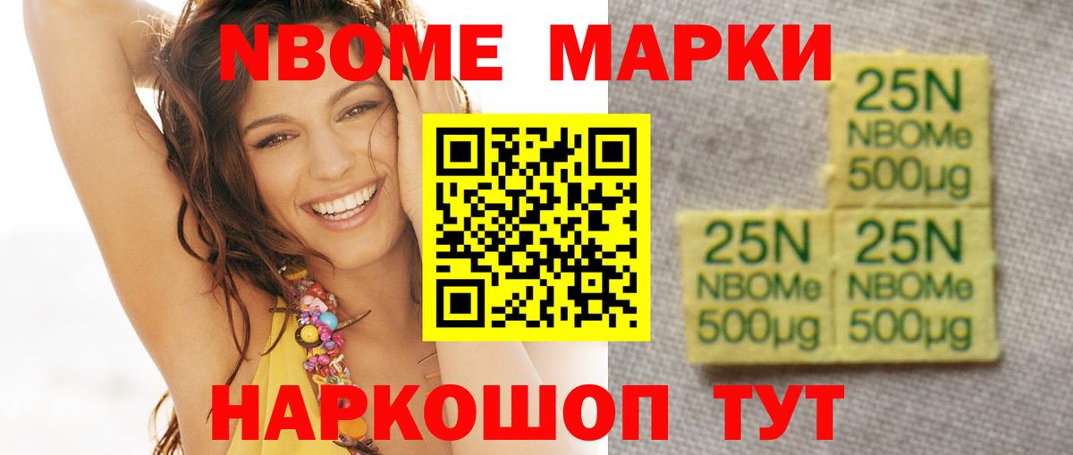 ЛСД экстази ecstasy Ноябрьск