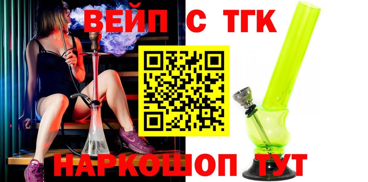 Дистиллят ТГК концентрат Ноябрьск