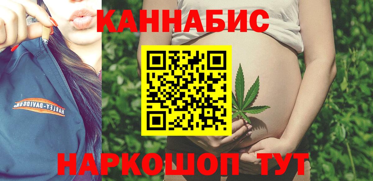 Бошки марихуана ГИДРОПОН  Вход с VPN  Ноябрьск  Бошки марихуана Ganja  Шишки марихуана сатива 